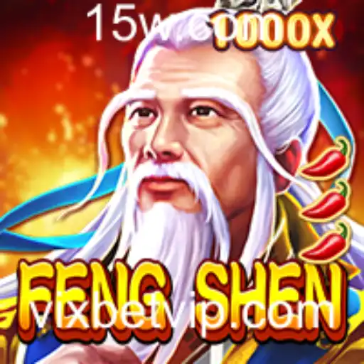FengShen: Descubra o Novo Fenômeno no Mundo dos Jogos